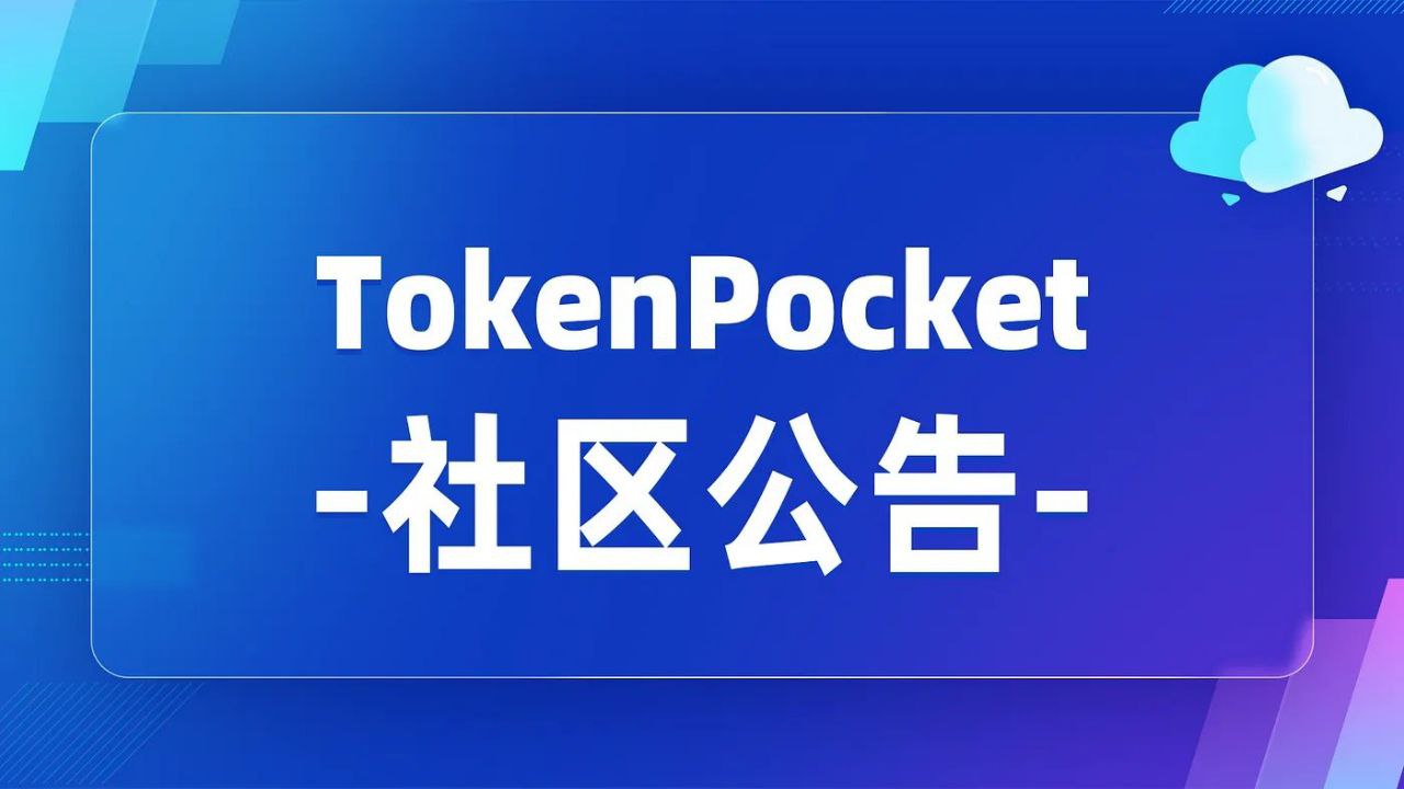 TrustWallet安卓版下载 联通同舟“AID”全面助力企业数字化转型